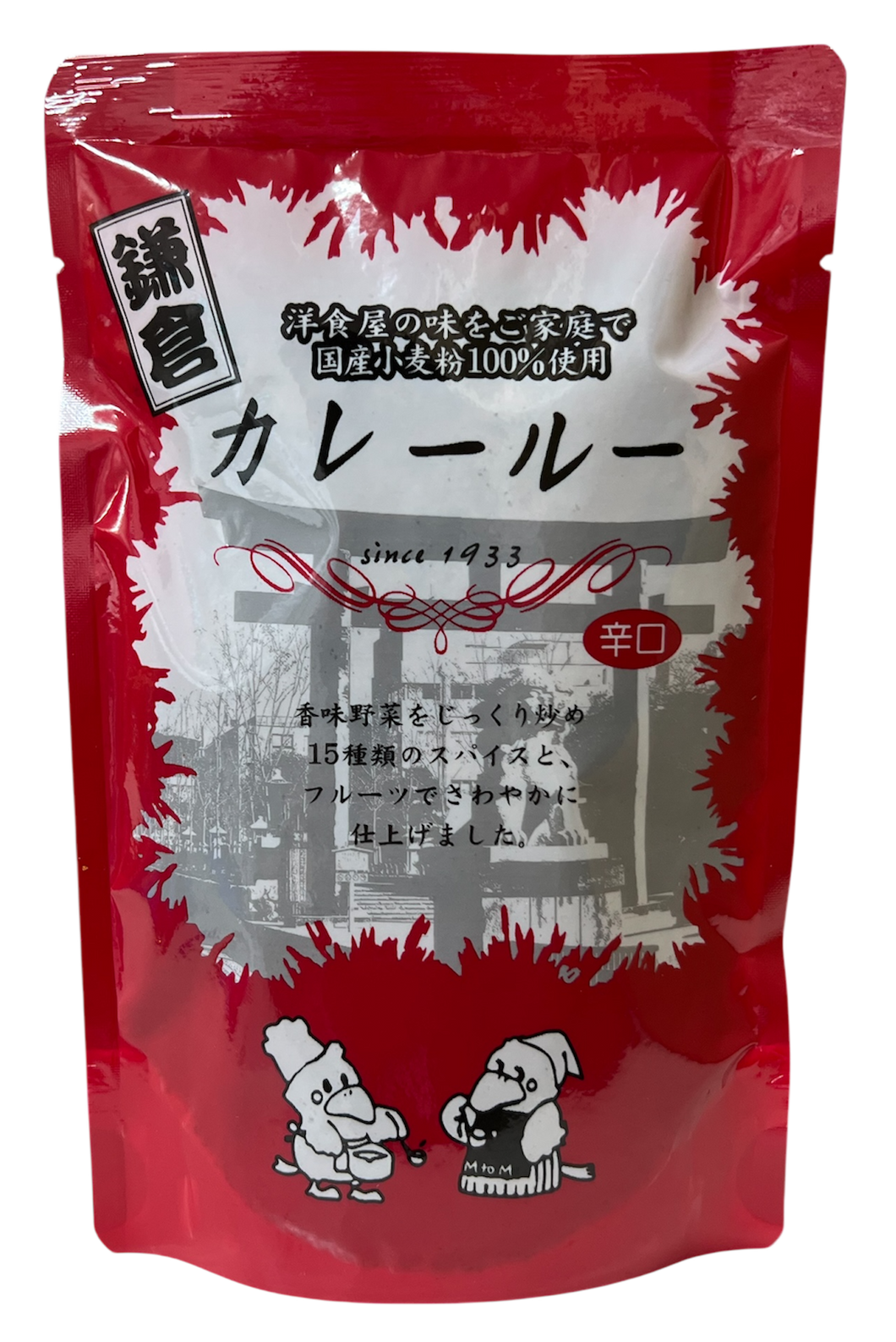 カレールー辛口