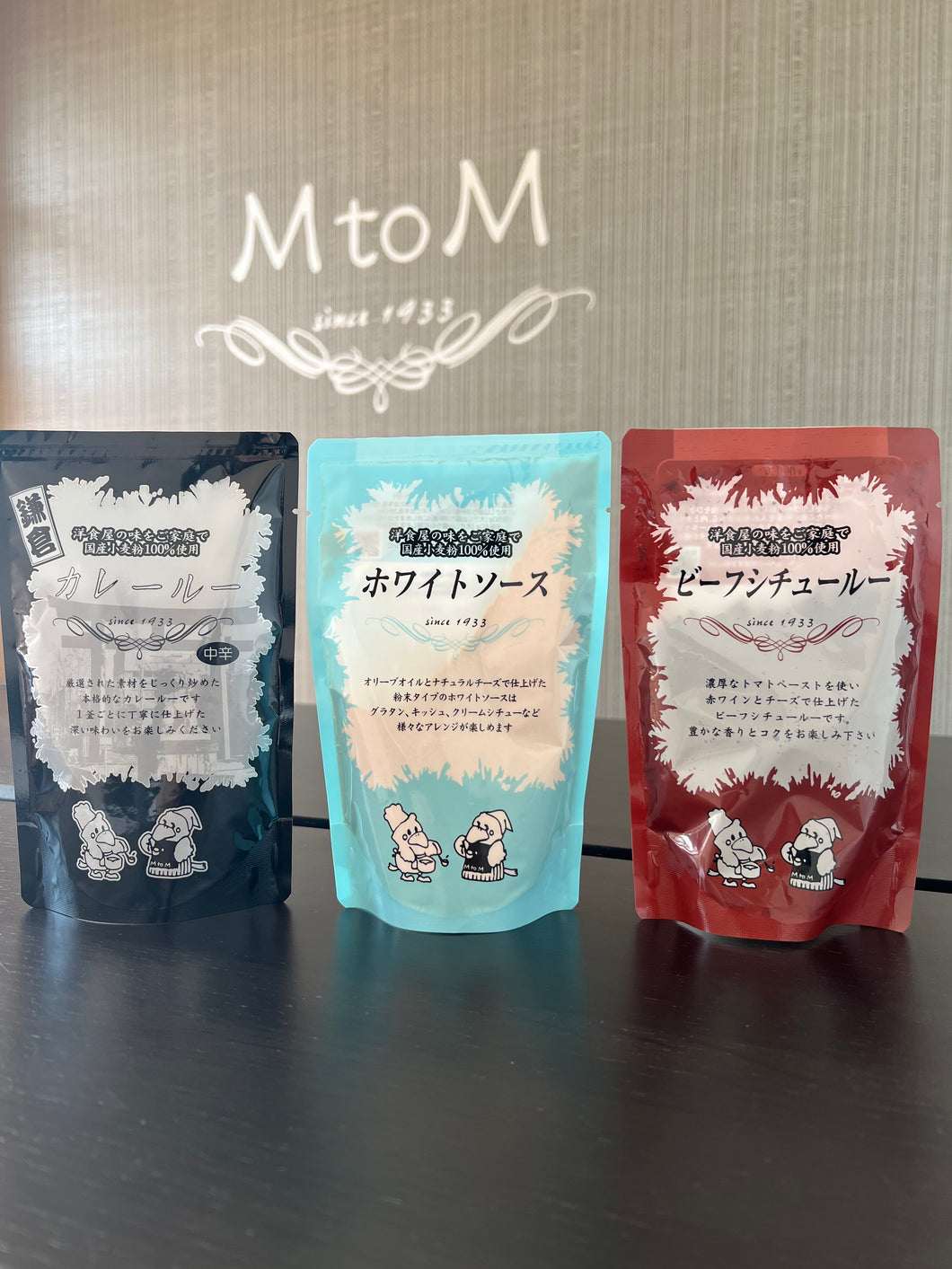 MtoMおすすめセット