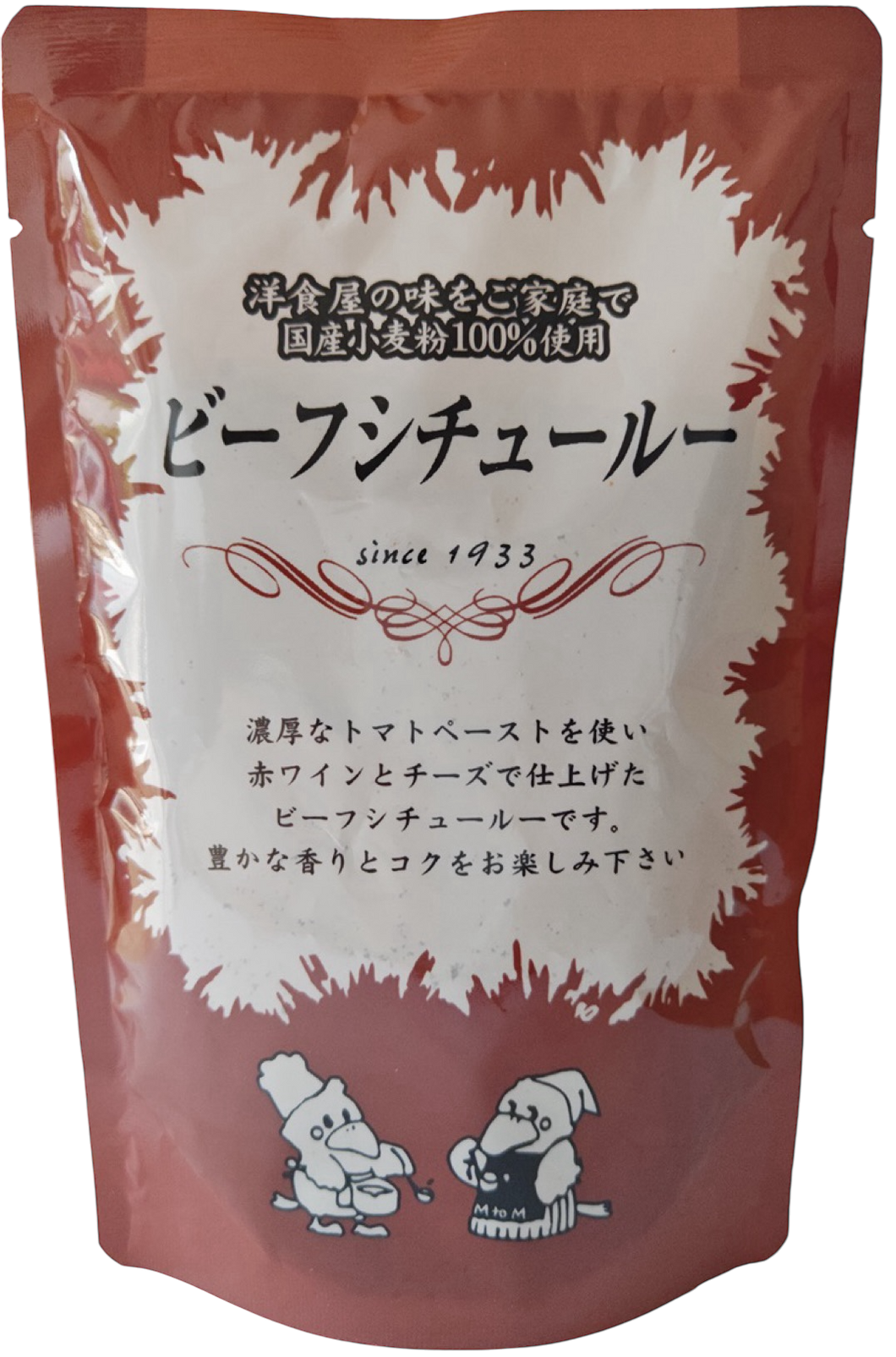 ビーフシチュールー